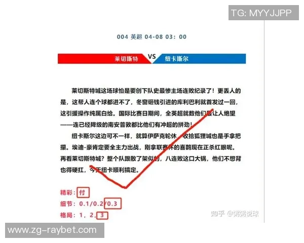 国米与皇马巅峰对决前瞻解析谁能在欧战中笑到最后